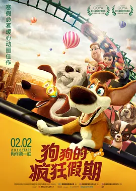欧美亚洲一区二区三区在线