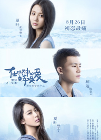 欧美亚洲一区二区三区在线